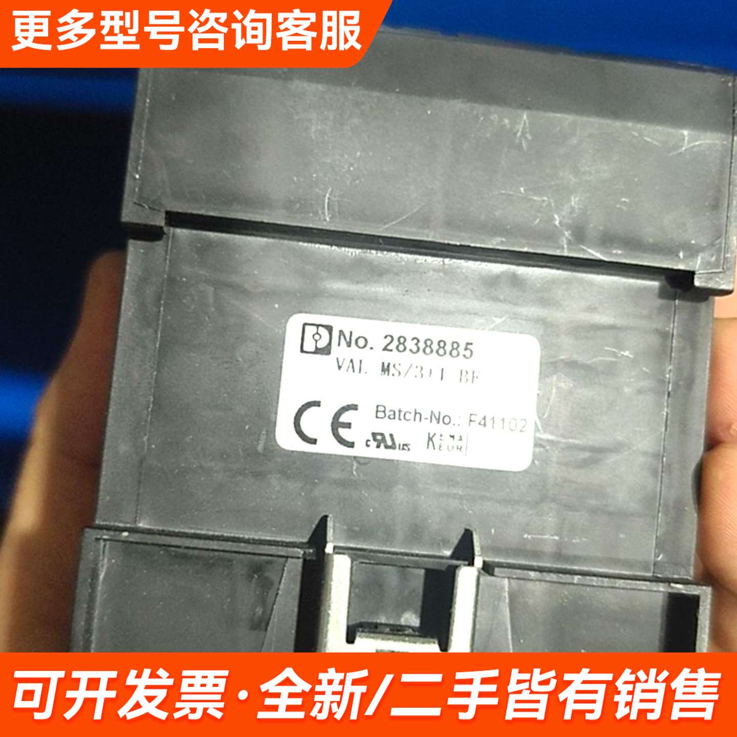 需议价VAL-MS 230/3+1防雷器，订货号28382更多请联系