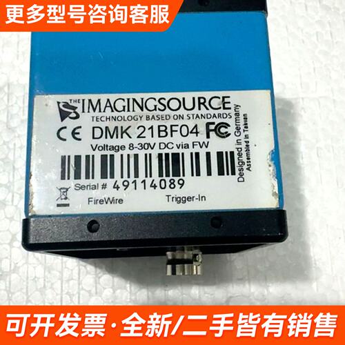 需议价IMAGINGSOURCE DMK 21BF04更多请联系