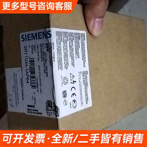 需议价 交流接触器 3RT1034-1AP64一件更多请联系
