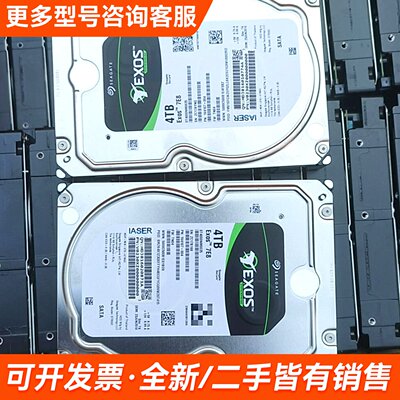 议价Seagate/希捷 ST4000NM0035 4TB 12更多联系