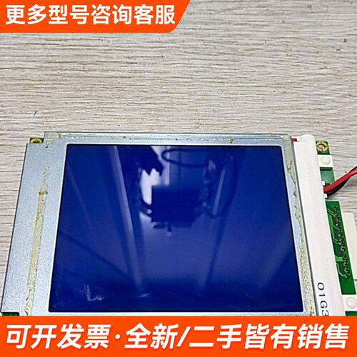 议价G321EV5B00X液晶显示屏，，成色如图所示，功更多联系