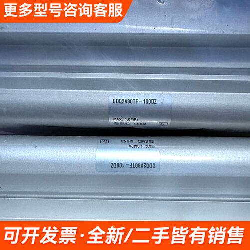 议价气缸CDQ2A80TF-100DZ更多联系