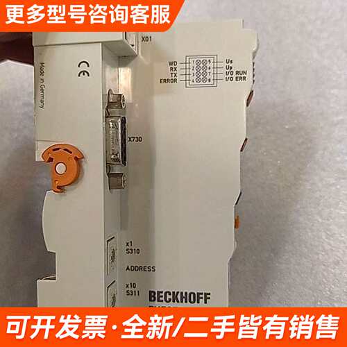 需议价倍福BK7350 ，功能，议价更多请联系
