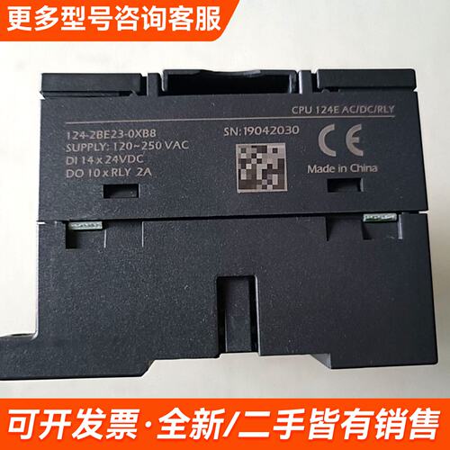 议价124-2BE23-0XB8，输入电压为120-250更多联系
