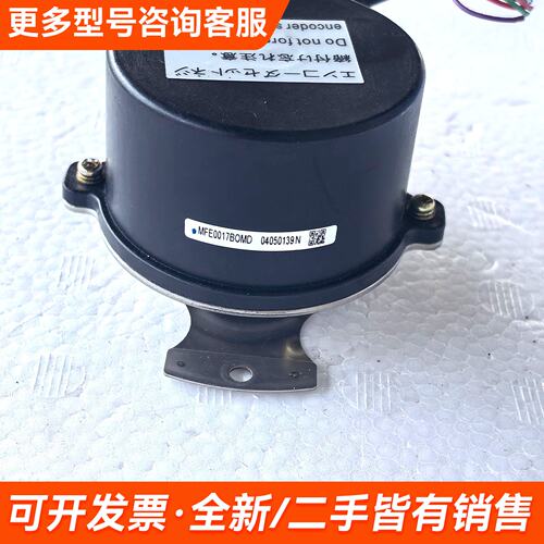 议价NACHI电机编码器MFE0017BOMD更多联系