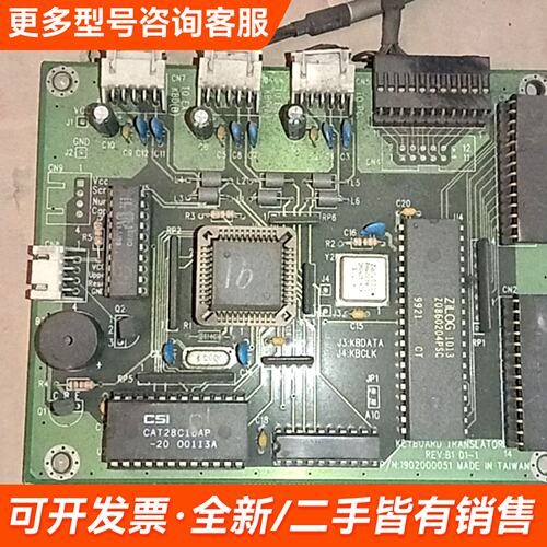 需议价KEYBOARD TRANSLATOR REV:B1 01-更多请联系