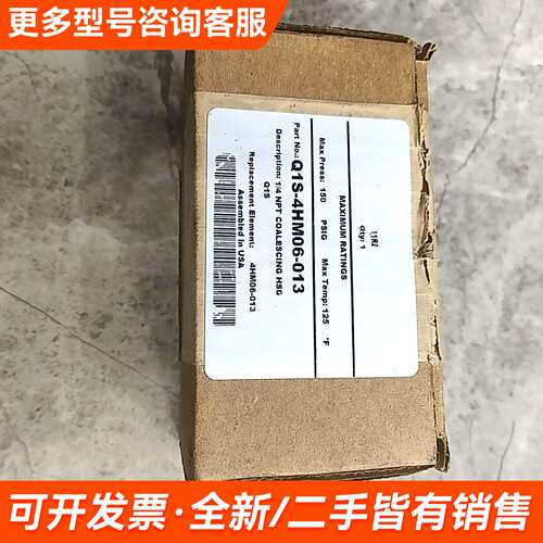需议价Park派克 Q1S-4HM06-013 库更多请联系