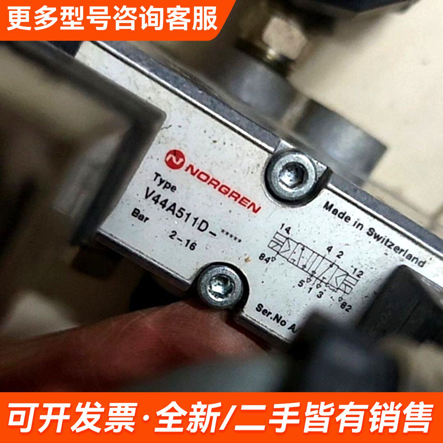 议价NORGREN诺冠V44A511D调压阀+压力表RD-200更多联系