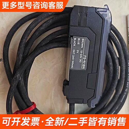 议价KEYENCE光纤放大器 FS-N18N更多联系
