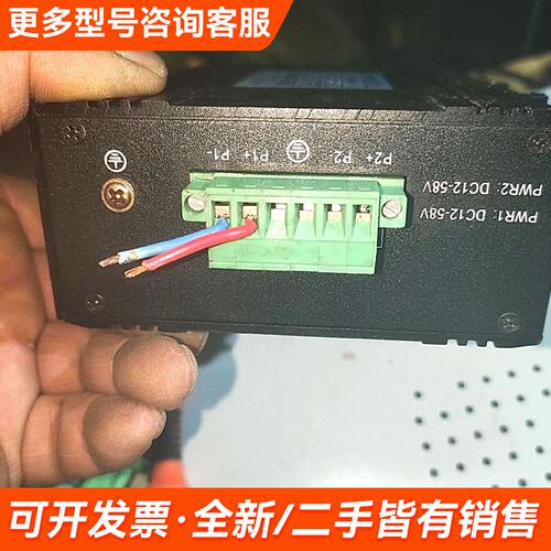 议价KEEPLINK工业交换机，型号KP-9000-65-5TX更多联系