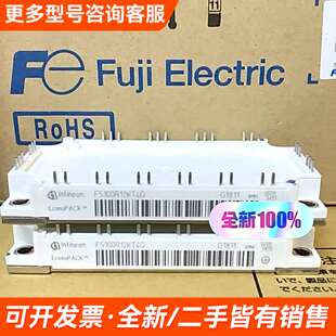 需议价FS100R12KT4G更多请联系