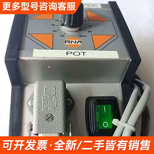 需议价德国RNA振动控制器 BULK HOPPER ESG1000更多请联系