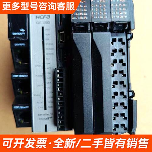 需议价禾川PLC 型号: HCQ0-1200-D更多请联系