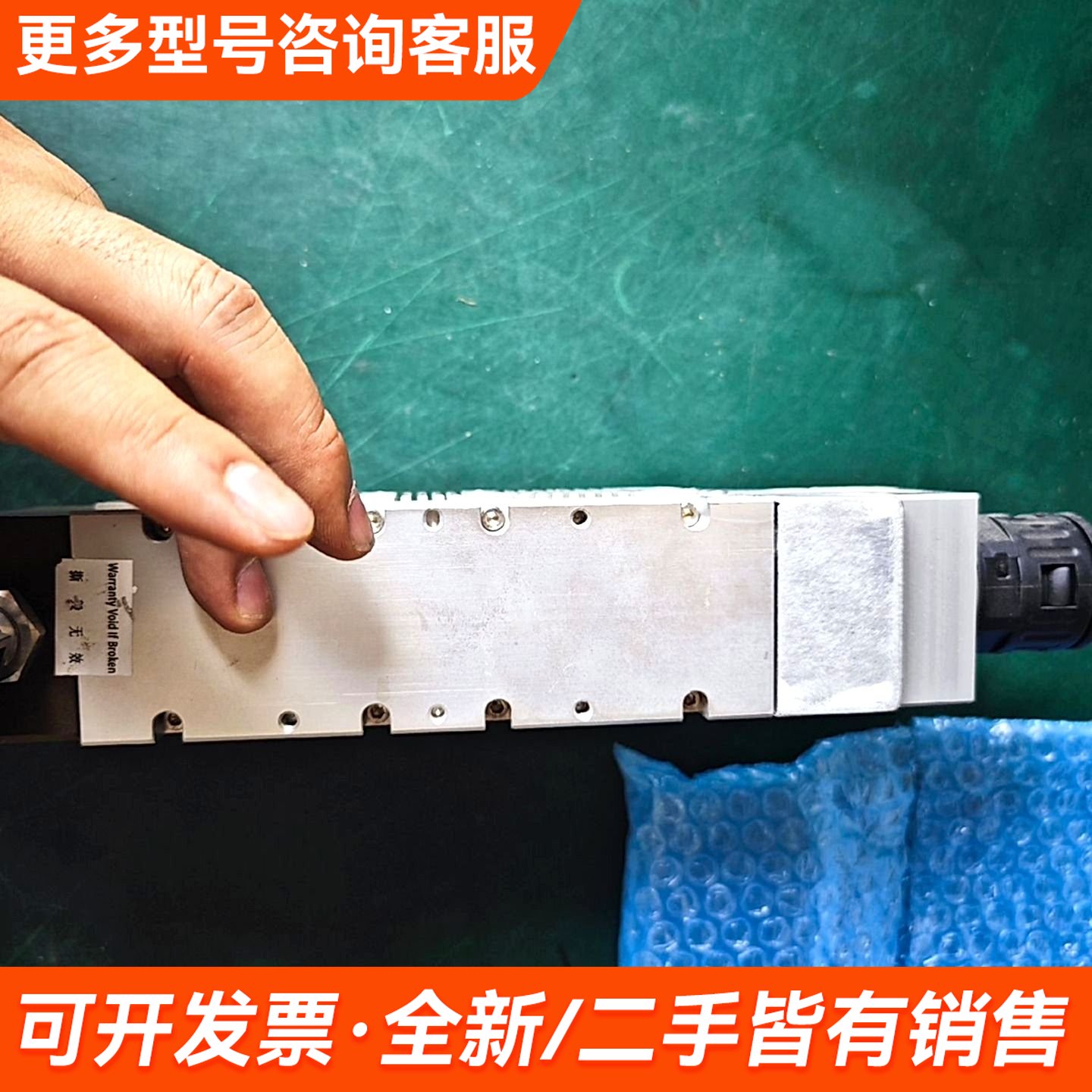 议价ASM配件，，，如图所示，。。。的来。。。。更多联系图片