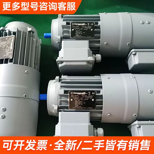 需议价Carpanell意大利电机MV63b4(0.1更多请联系
