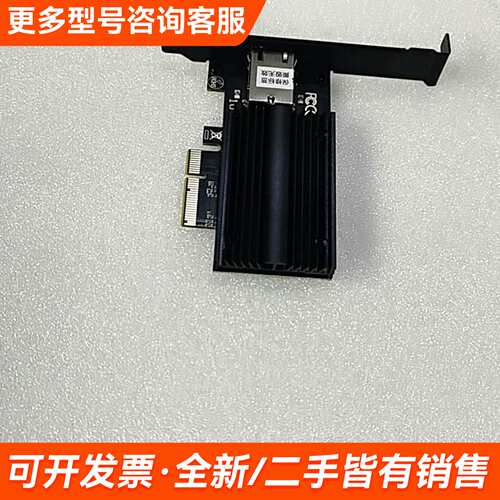 需议价兮克AQC113万兆网卡 电口Marvell芯片，PCI更多请联系
