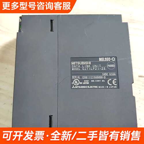 需议价QJ71LP21-25更多请联系