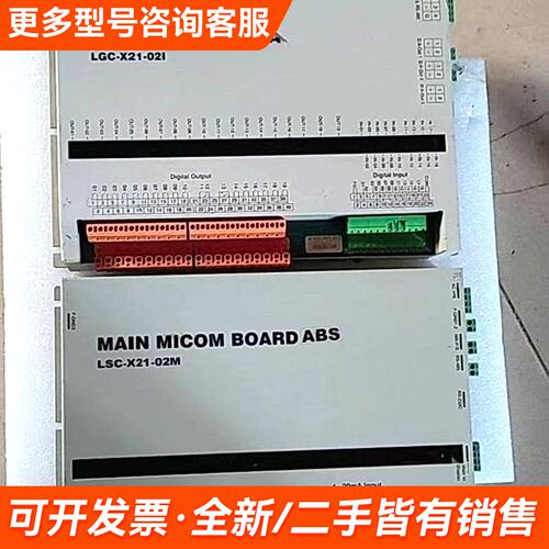 议价LS溴化锂机组主板 LSC-X21-02M. 一个29更多联系