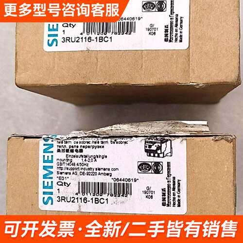 需议价热过载继电器 3RU2116-1BC1 1.4-2.更多请联系