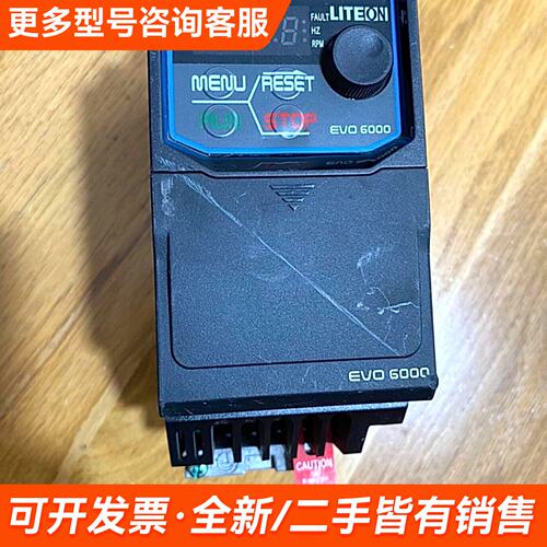 议价台湾光宝变频器，EVO600021S0D4E20F，成色如图更多联系