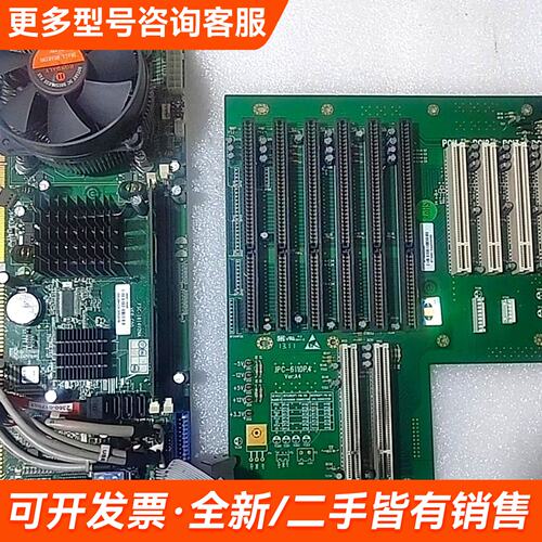 需议价工控机华研主板 FSC-1814V2NA更多请联系