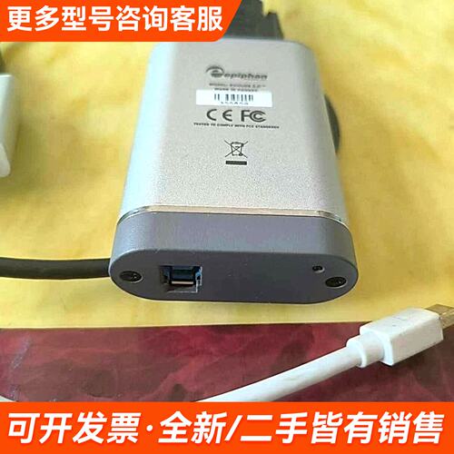 需议价epiphan 艾普飞DVI2USB 3.0 dvi 外置采更多请联系