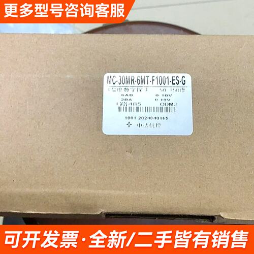 需议价中达优控MC-30MR-6MT-F1001-ES-G更多请联系