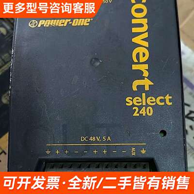 需议价Power-one convert select 240电源更多请联系