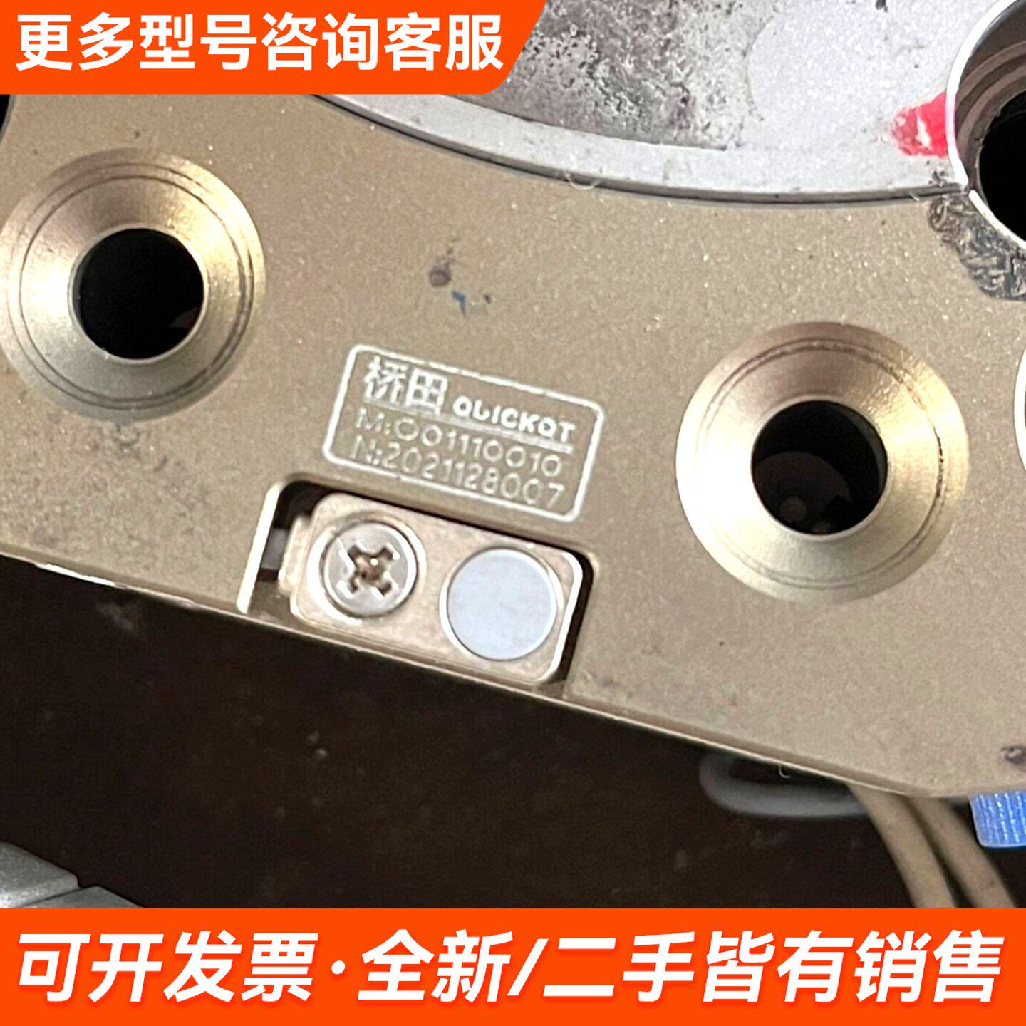 议价桥田，机器人配件更多联系