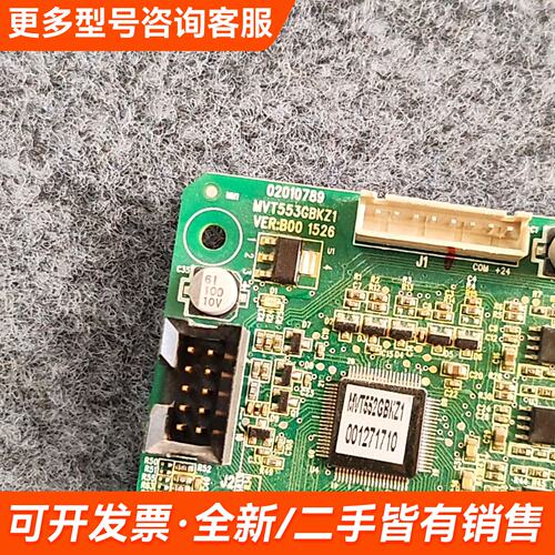 议价汇川变频器主板MVT553GBKZ1/MF38I01A1 现更多联系