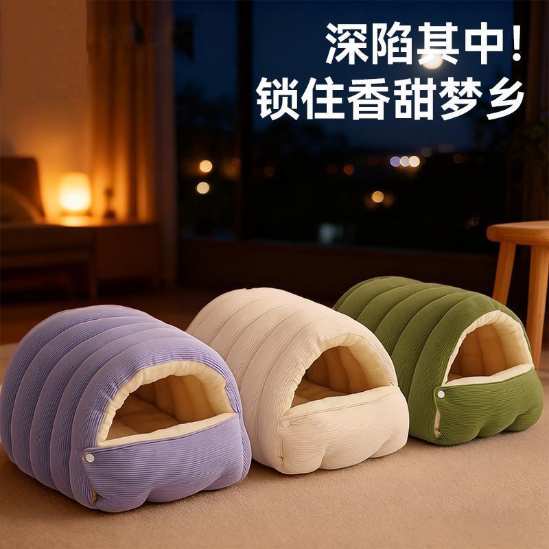 猫窝冬季保暖加厚封闭式安全感猫咪加厚猫床宠物猫屋过冬小窝