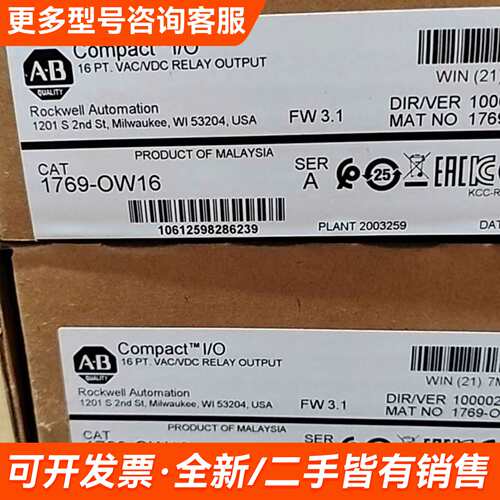 需议价1769一0W16更多请联系