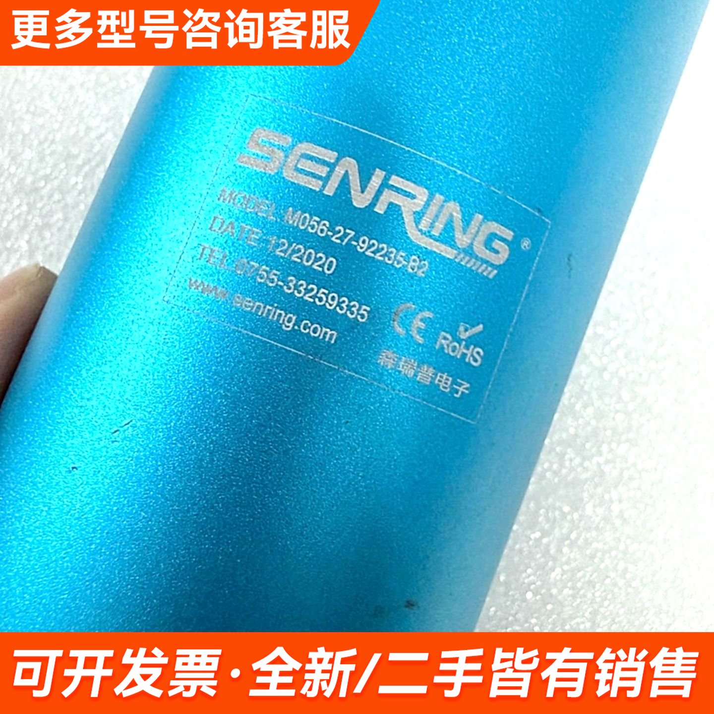 议价森瑞普导电滑环 M056-27-92235-82 件 成更多联系图片