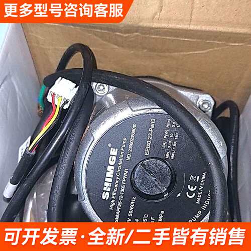 需议价SHIMGE界循环泵APF-E，230V电压，功率140W更多请联系