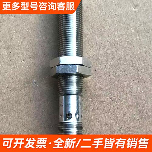 议价IFM易福门接近开关传感器IFS200 ，成色如图 功能正更多联系