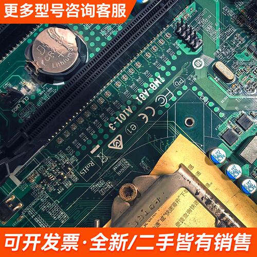 需议价研华IMB-A81，EBC-GF81-00A1 研华主板，H更多请联系