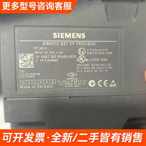 需议价SIMATIC NET CP 342-5模块，型号6G更多请联系