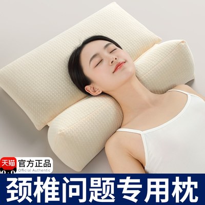 三角颈椎枕头曲度反弓专用护颈椎助睡眠成人全荞麦可拆卸牵引整头