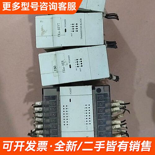 需议价扩展模块FX2N-32ER ，件,，实更多请联系