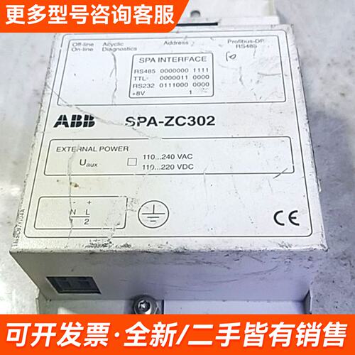 议价SPA-ZC302转换器，，，有需更多联系