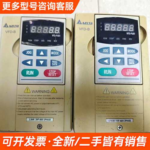 需议价台达变频器VFD015B43A VFD022B43B更多请联系