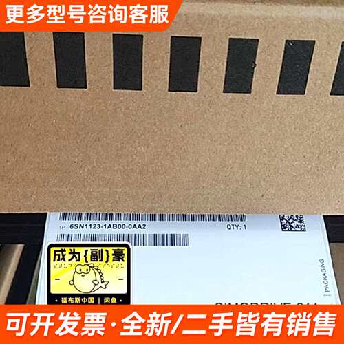 需议价6SN1123-1AA00-0LA1611单轴108A更多请联系