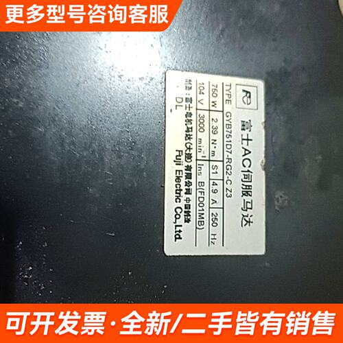 议价GYB751D7-RC2，，750W电机，功能正更多联系