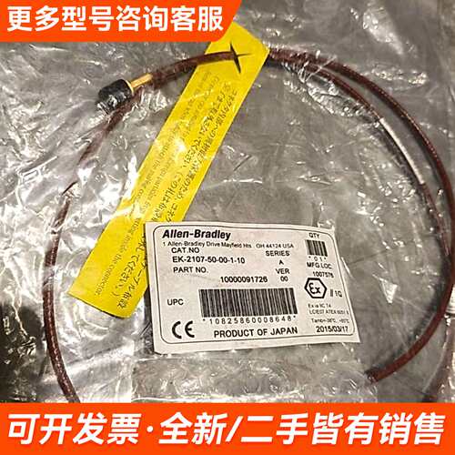 需议价AB EK-2107-50-00-1-10 探头更多请联系