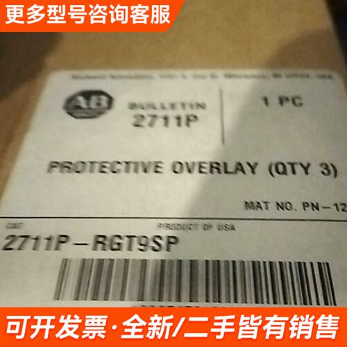 议价2711P一RGT9sp更多联系