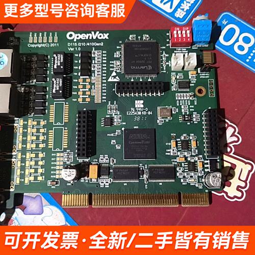 需议价深简OpenVox D115/210/410Gen2 Ver更多请联系