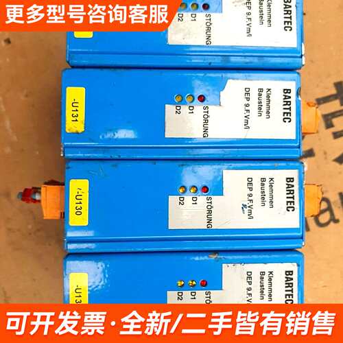 议价博太科BARTEC d-58708控制器的500一个更多联系