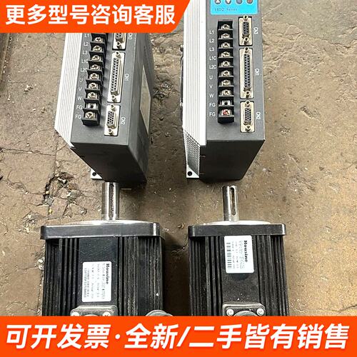 需议价HD2-20A，HD2-30A只有驱动更多请联系