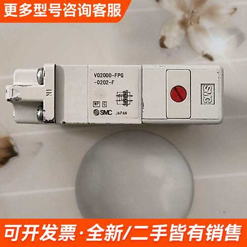 需议价中止阀VQ2000-FPG-0202-F 成色如果，功更多请联系