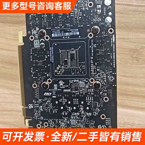 需议价英伟达Quadro P2000，5G大显存更多请联系